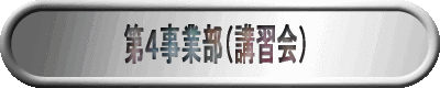 ��P���ƕ��i���t�y�R���N�[���j